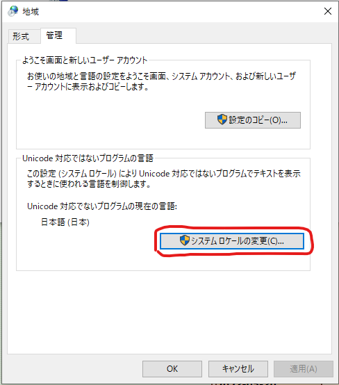 スクリーンショット 2023-12-10 115206.png